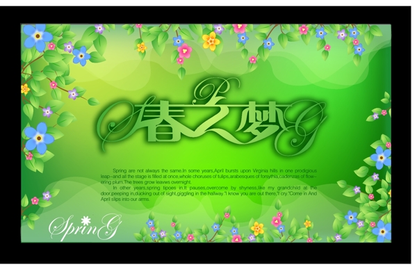 春天商場吊旗圖片