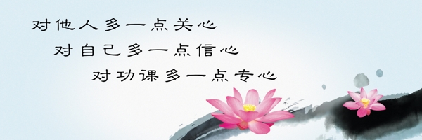 勵(lì)志格言設(shè)計(jì)圖片