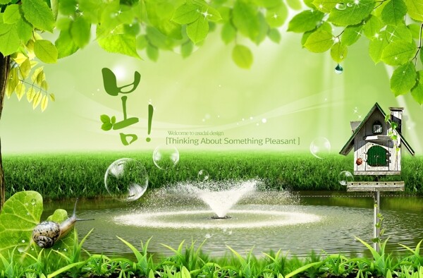 花草創(chuàng)意