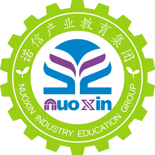 諾信