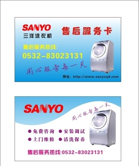 名片模板圖片