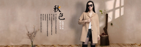 女裝海報(bào)