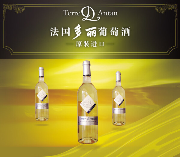 啤酒海報