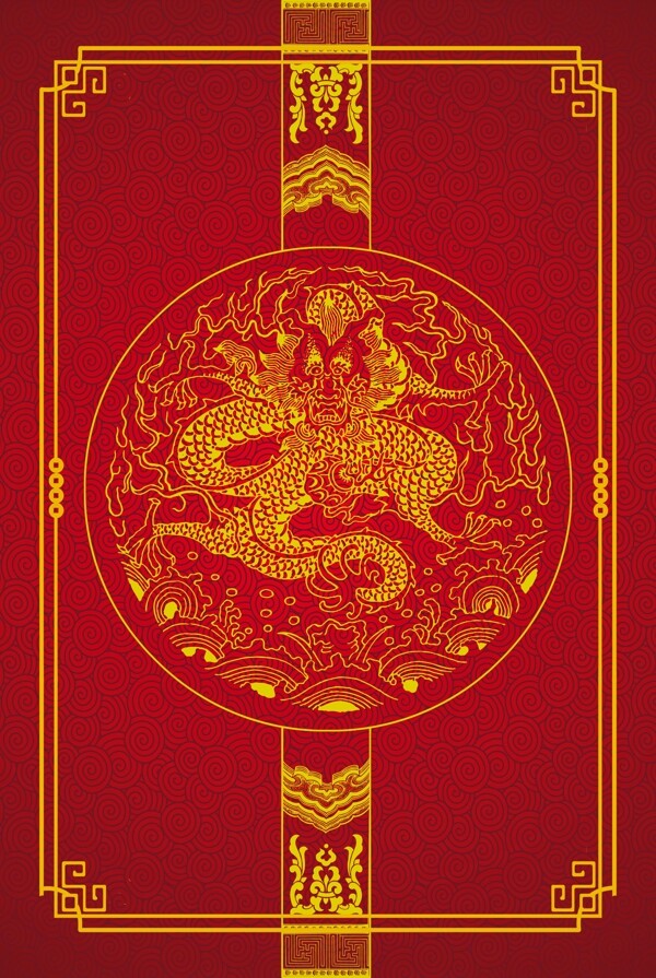 中國風邊框