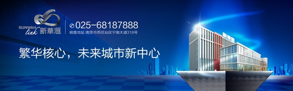 商業(yè)地產(chǎn)工地圍檔大牌圖片