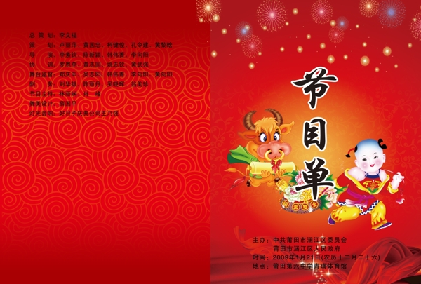 畫冊(cè)圖片