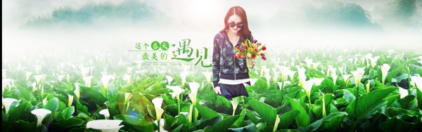 清新淘寶女裝海報(bào)素材下載