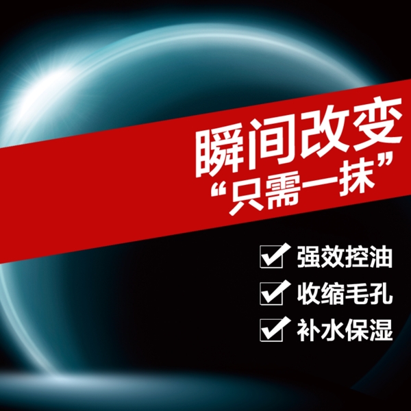 節(jié)日促銷模板