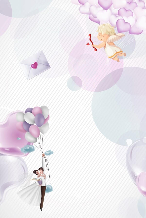 蓝紫色气球浪漫520情人节海报背景