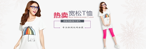 海報(bào)