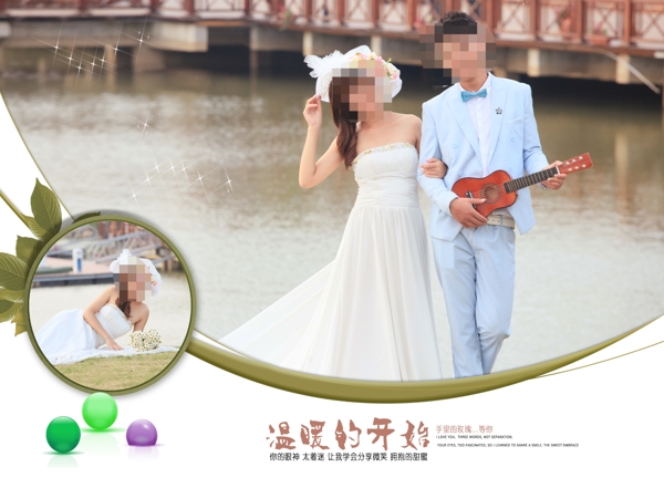 婚紗