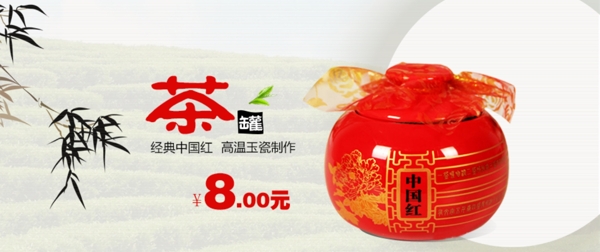 通用中國風(fēng)海報