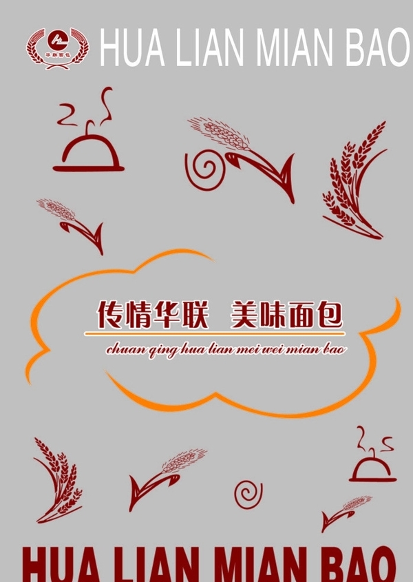 面包袋圖片