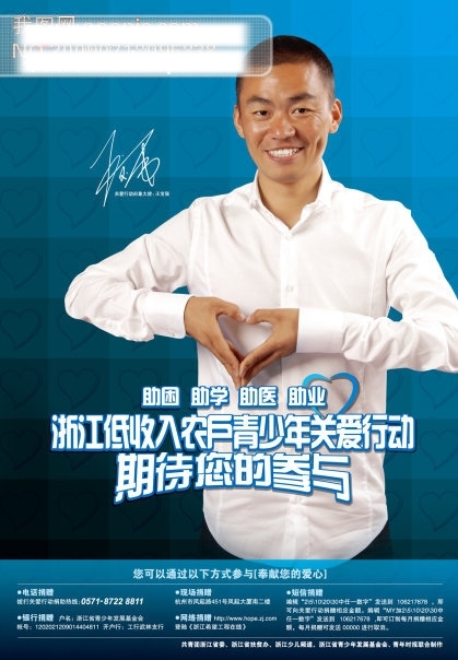 王寶強(qiáng)