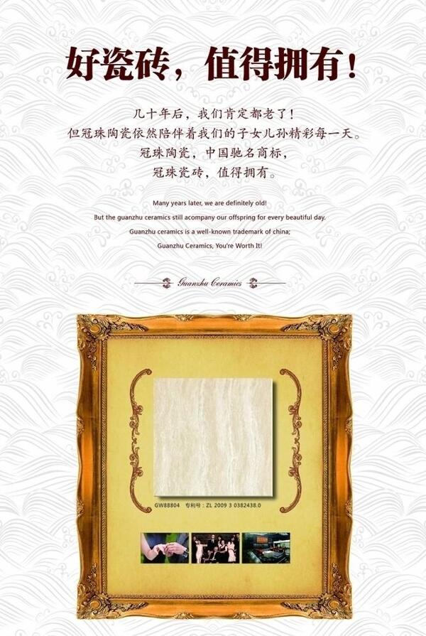 值得拥有