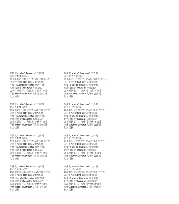 科龍引導帖圖片