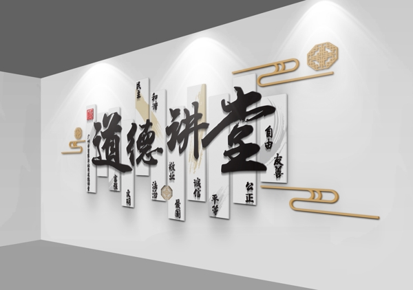 形象墻展板
