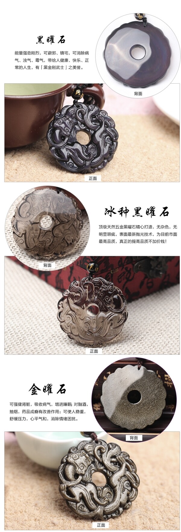 吊墜細節(jié)圖片