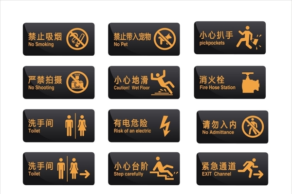 標(biāo)牌圖片