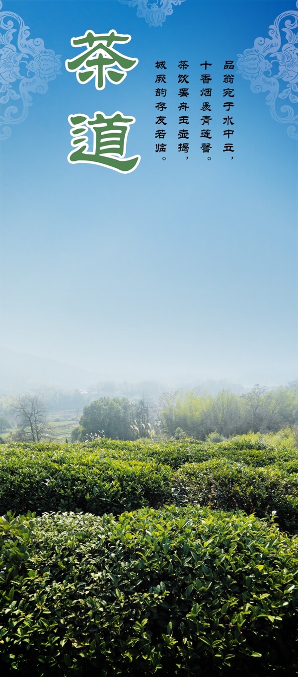 茶道圖片