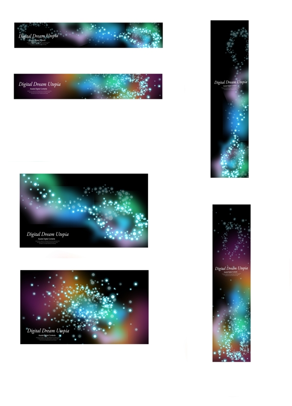 超炫星光背景矢量素材