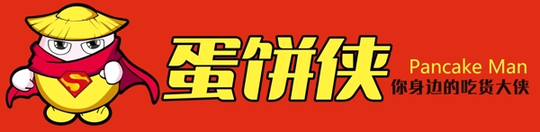 牌匾字logo設(shè)計(jì)