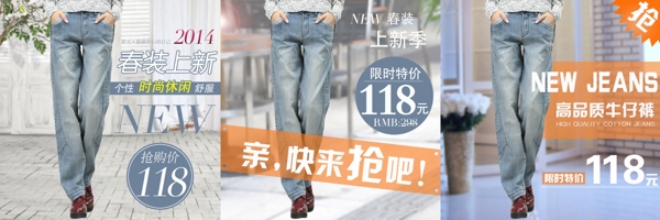 淘寶服裝直通車圖片