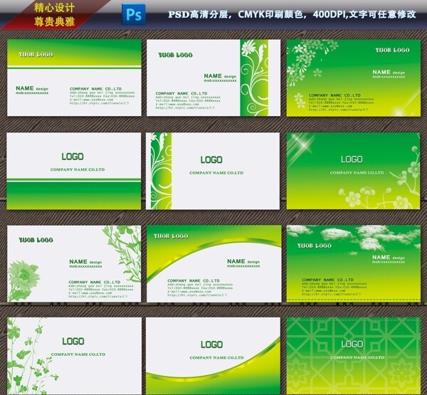 名片圖片