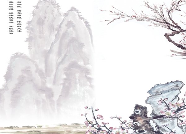 水墨山水婚紗模板