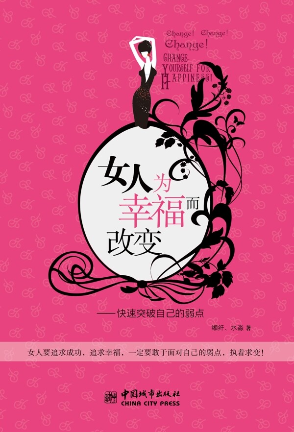 書籍封面設(shè)計(jì)圖片
