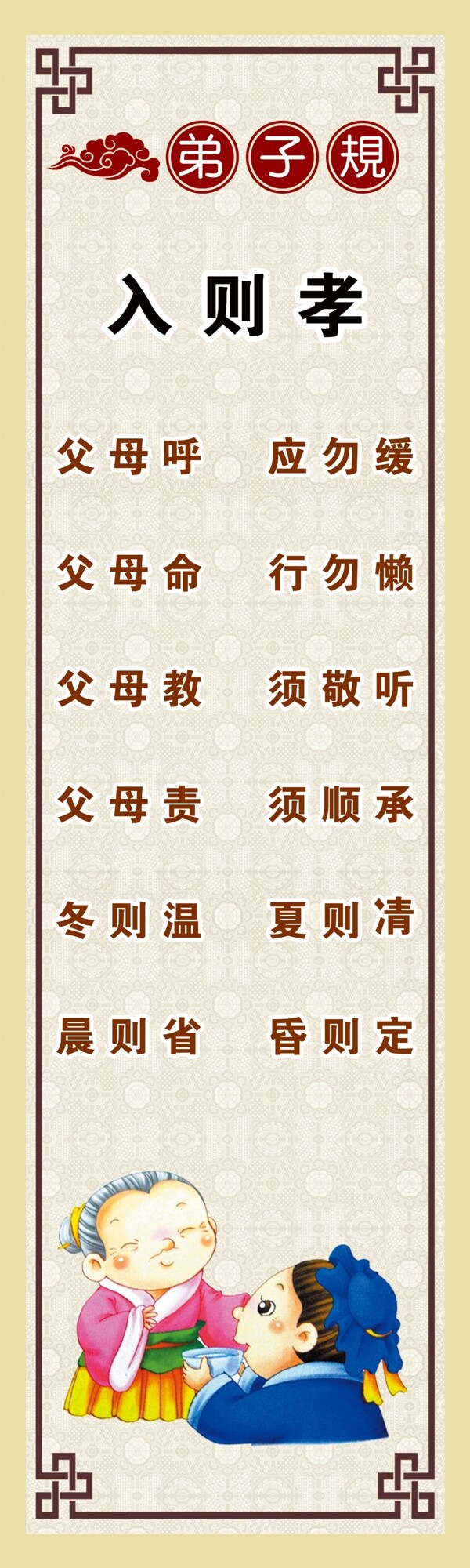 規(guī)