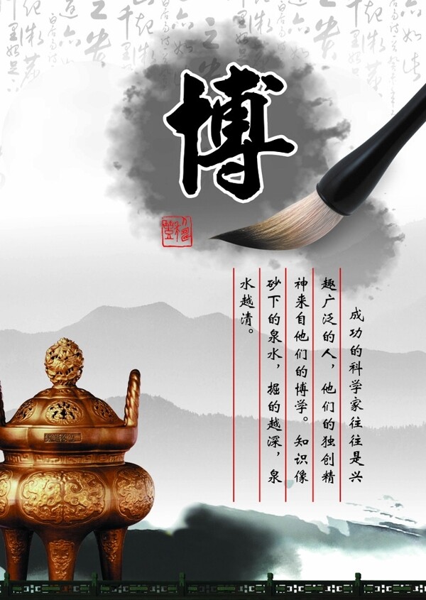 校園文化海報(bào)圖片