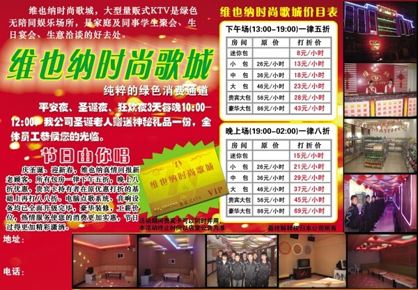量販?zhǔn)絢tv圖片