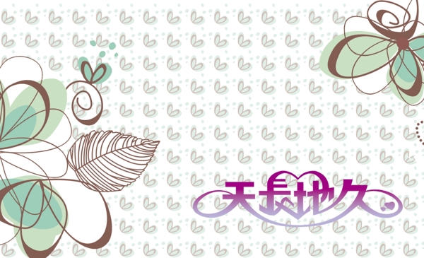 卡片設(shè)計模板