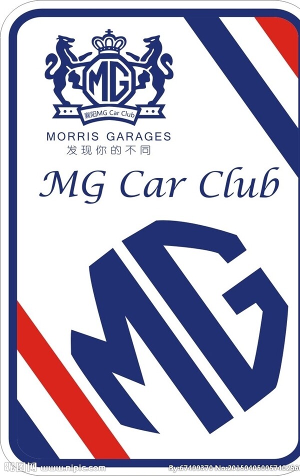 MG車友會圖片