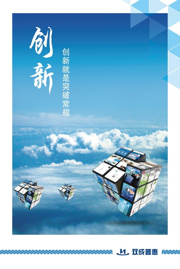 企業(yè)文化圖片