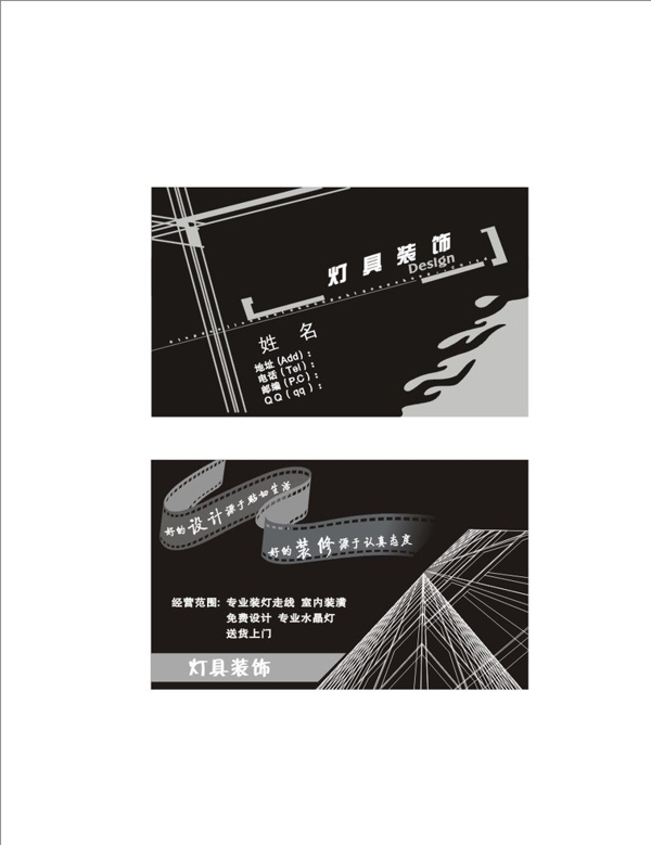 名片圖片
