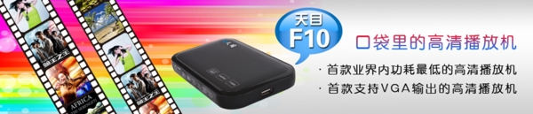 網(wǎng)頁廣告圖片