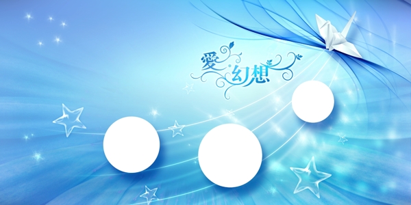 婚紗模板