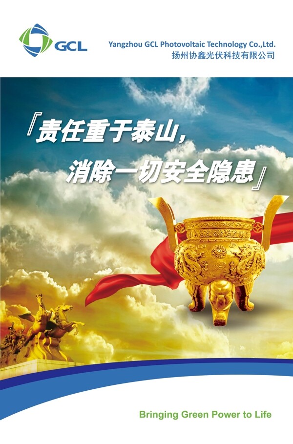 企業(yè)文化圖片