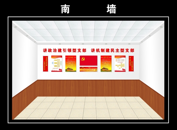 房間效果圖