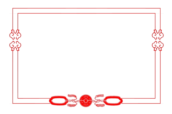 春節(jié)新年中國風(fēng)紅色邊框