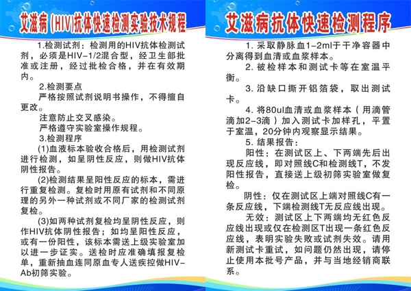 醫(yī)院制度圖片