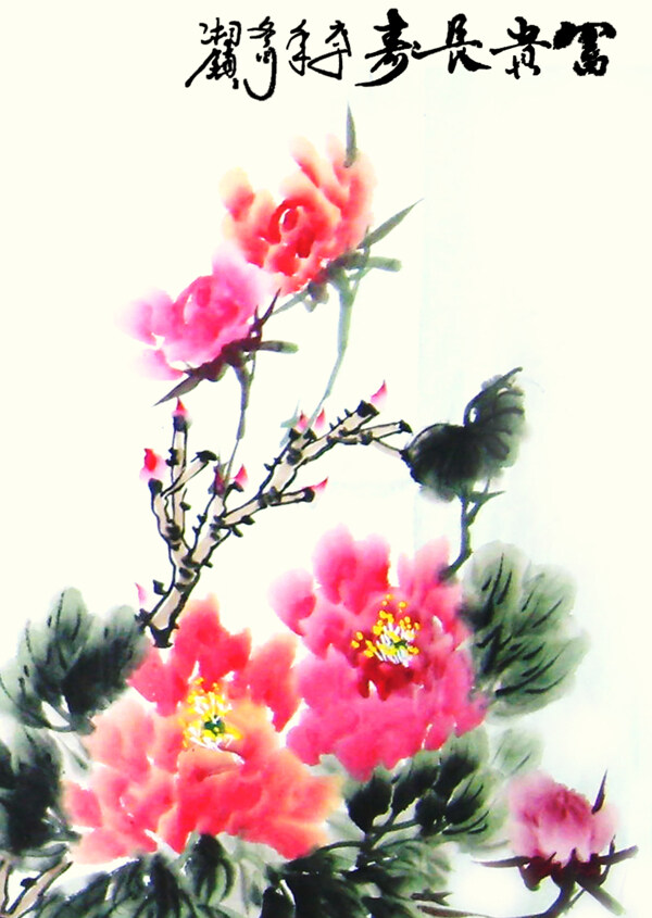 水墨裝飾畫