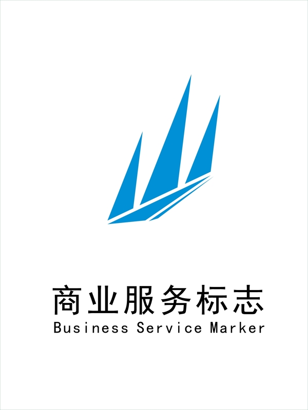 商業(yè)服務(wù)旅游logo