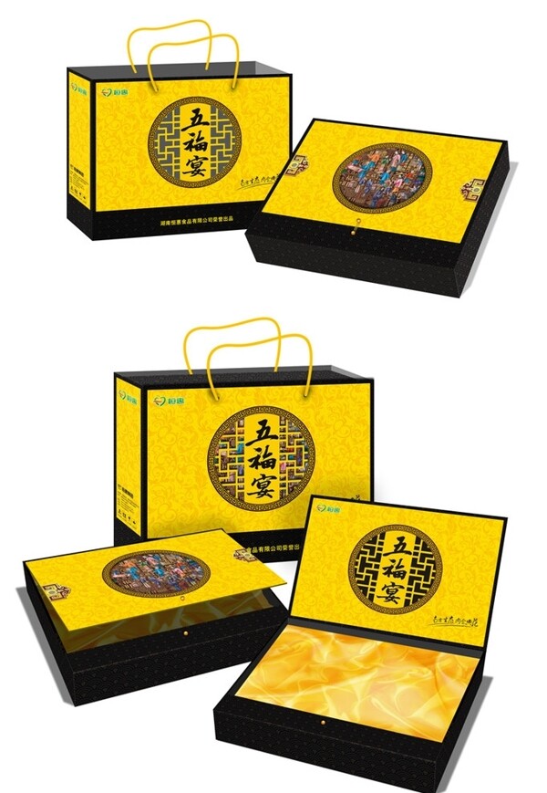 五福宴精品禮盒內(nèi)附展開圖圖片