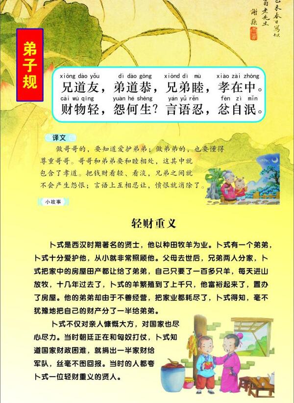 規(guī)圖片