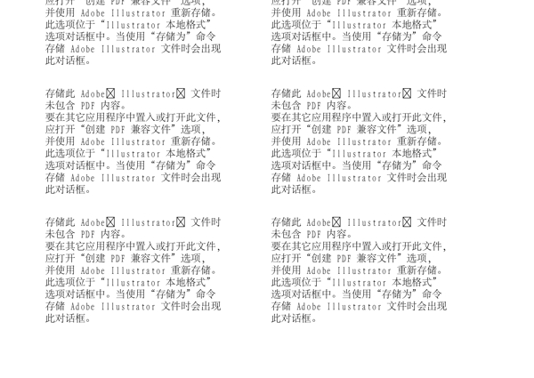桑葉綠茶飲料設(shè)計圖片