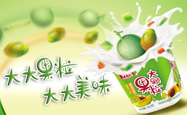 牛奶圖片