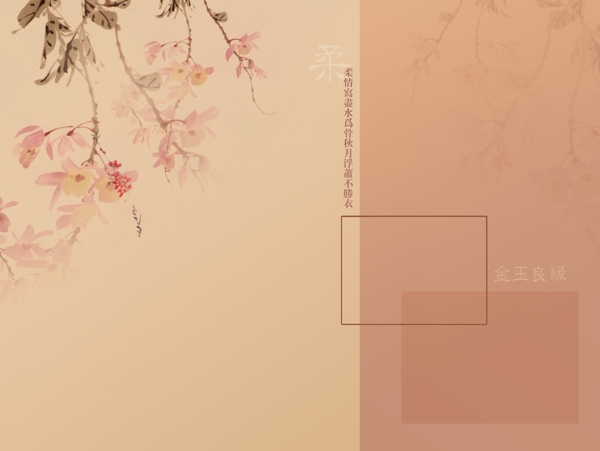 心戀主題心戀主題一婚紗模板影樓魔法書(shū)DVD41